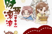 精选重生文学作品指南-10本好看到爆的重生文推荐