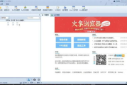 在线观看免费视频资源,安全高效策略解析