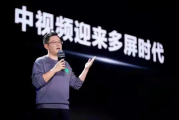 【深度解析】野花视频在线观看：免费背后的秘密与风险