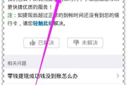 手机打牌游戏微信提现全解析-操作步骤与安全指南