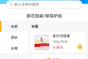 视频软件排行榜前十，哪款最适合您？- 功能与性能解析