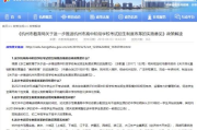 学生家长信息管理，中字ID解决方案解析