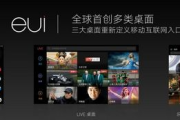 乐视游戏中心手机版下载与安装指南-享受高品质游戏体验