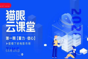 【深度解析】2025年，如何在网络世界中安全观看《妻子》？