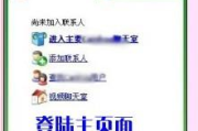 聊天软件下载指南-选择与安装步骤详解
