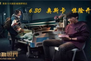 《成全》第13集预告：情感纠葛升级，免费视频在线观看先睹为快！