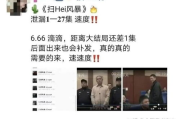 39集电视剧免费观看,合法途径与高质量体验-观看指南