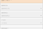 恋爱软件免费版,高效匹配不花钱-实用指南与技巧解析