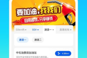 跑腿软件综合对比，找出最佳选择-服务与功能解析