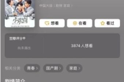 免费观看电视剧软件盘点：2025年热门应用大揭秘