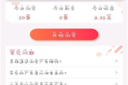豆趣电影网app下载与安装指南-畅享高清电影新体验