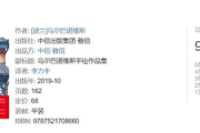 窝窝电影网在线观看体验与功能特色解析