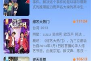 蘑菇影视，线上观影新选择-平台优势与使用指南
