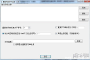 无法下载软件，无ID解决方案解析