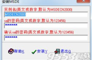 易顺佳POS软件,提升零售业销售效率的利器-功能与优势解析