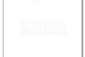 飞鸽传书软件,传统与现代通信的完美融合-功能与优势解析
