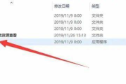 暴风雪游戏官网手机版下载与安装指南