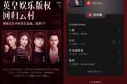免费在线电影视频观看指南-合法安全观影解析