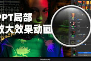 苹果电影，创新科技与电影艺术的完美结合-探索苹果电影战略与影响