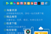 香港电视直播软件,实时观看高清节目-最佳应用解析