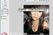 大头贴软件选购要点与使用指南-创意头像制作全解析