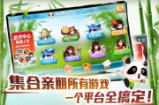 亲朋手机版游戏大厅下载与安装指南-快速入门教程