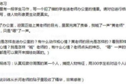 《小温软》作者遇时-情感细腻的小说创作解析