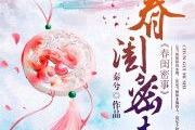 春闺密事，古代女性生活的缩影-文学解析与文化内涵