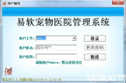 医院管理软件,提升医疗服务效率-功能与选择解析