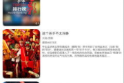 茶杯狐影视，高品质影视内容-用户体验优化解析