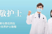 寂寞护士：职业压力背后的心灵守望者