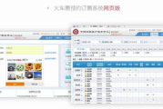 bs软件,企业数字化转型的利器-功能与选择指南