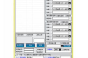 解QQ密码软件,安全性与使用指南-解决方案解析