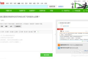 百度云网盘资源管理技巧与优化搜索策略