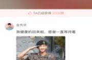 青青草影视在线：免费观影新时代的机遇与挑战