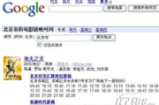 虎虎虎：一场改变太平洋战争格局的惊天行动