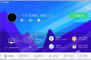 电脑保护软件,全方位安全防护-解决方案解析