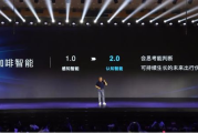 凤蝶直播：如何在竞争激烈的直播市场中脱颖而出？