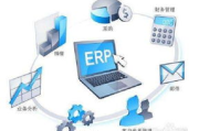 ERP软件开发工具选择与应用解析