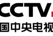 探索CCTV5+直播，不错过每一场精彩赛事-观看指南详解