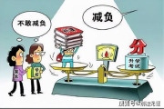 专业家教保姆选择指南-提升家庭教育质量