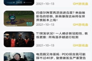 手机安卓游戏盒子,提升游戏体验-选择与优化指南
