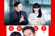 影视大全电视剧免费版：2025年观影新趋势