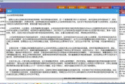 tpo模考软件, 提高英语应试能力的秘密武器-使用指南与技巧解析