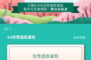 免费无广告观看电视剧，这些软件让你告别烦扰！