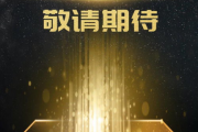 51影视大全app下载：你的随身电影院，真的值得下载吗？