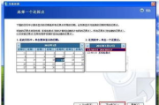 如何恢复卸载的软件 - 实用方法与步骤解析