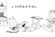 免费看漫画,高效获取资源-平台选择与使用指南