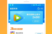 QQ游戏大厅手机版2010,轻松畅玩经典游戏-使用指南解析