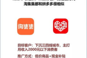 【高清盛宴】片多多免费观看，电影爱好者不容错过的秘密基地！